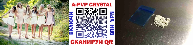 A-PVP СК КРИС что такое наркотик Коломна