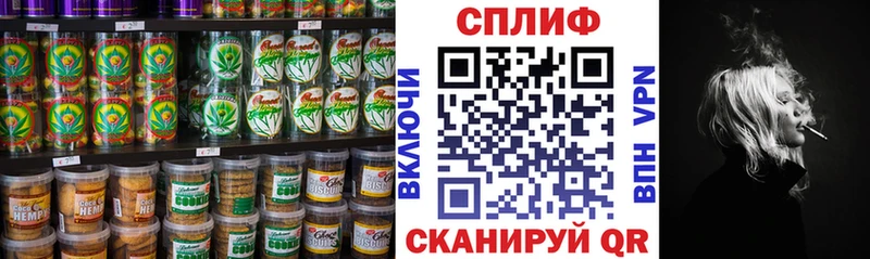 Печенье с ТГК марихуана  Коломна 