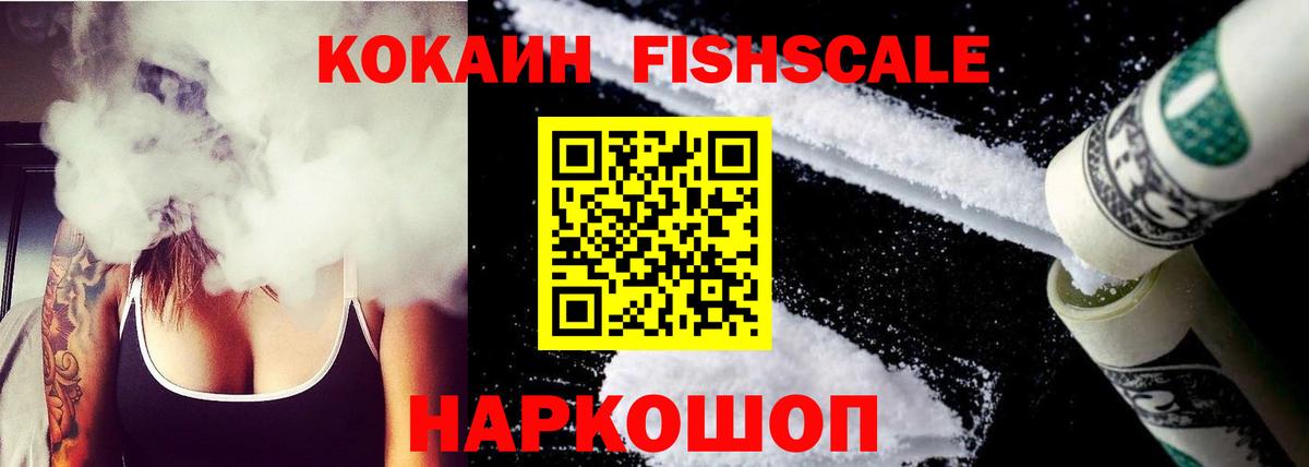 COCAIN 98%  Вход с VPN  Коломна  COCAIN Колумбийский 