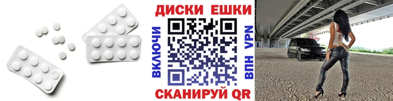ЭКСТАЗИ таблы  сколько стоит  Коломна 