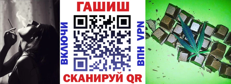 ГАШИШ Ice-O-Lator Коломна