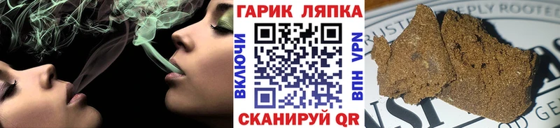 ГАШИШ Cannabis  закладка  Коломна 