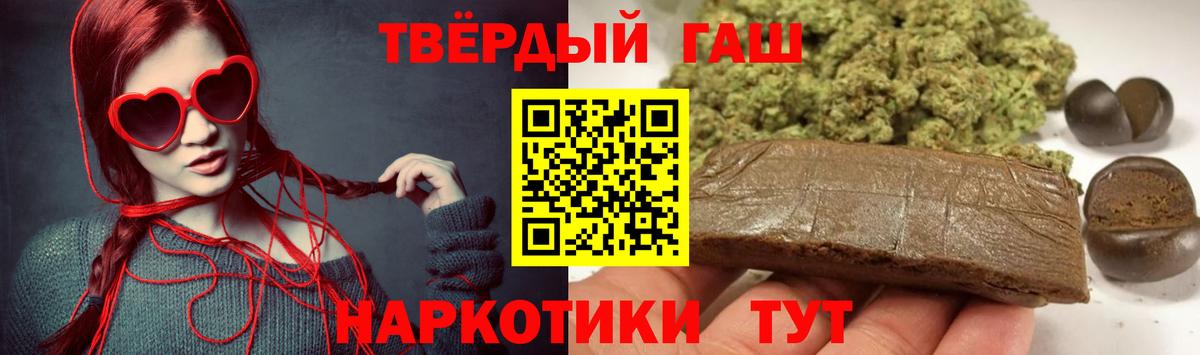 Коломна  ГАШ  закладки  ГАШ гарик  Вход с VPN 