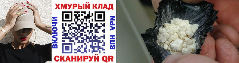 ГЕРОИН гречка  дарк нет наркотические препараты  Коломна 