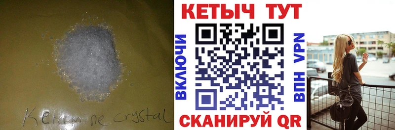 купить   KRAKEN   КЕТАМИН ketamine  Коломна 