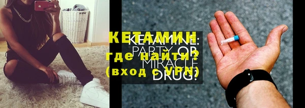 таблы Белокуриха