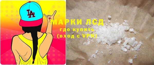 кокаин премиум Нязепетровск