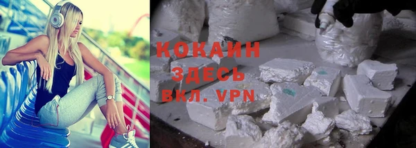 бутик Нягань