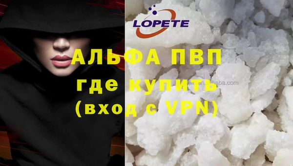 бутик Нягань
