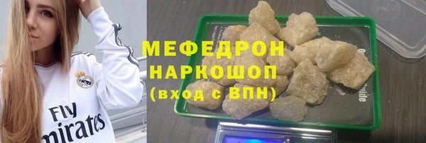 стаф Богородицк