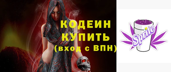 кокаин премиум Нязепетровск