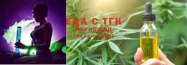 шишки Бронницы