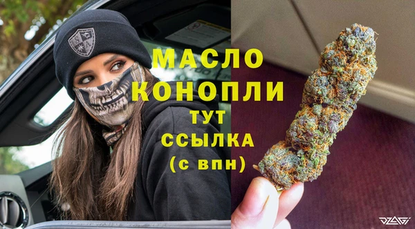 MDMA Бородино
