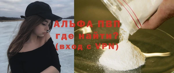 а пвп мука Новокубанск