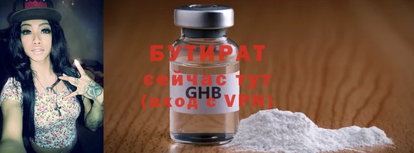 кокаин премиум Нязепетровск