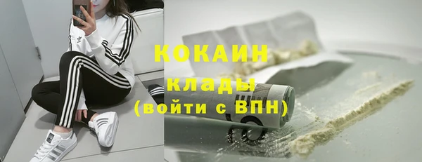 бутик Нягань