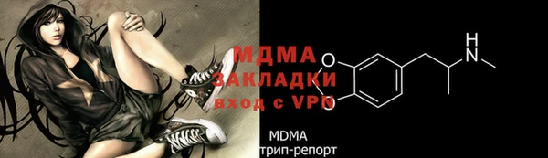 бутик Нягань