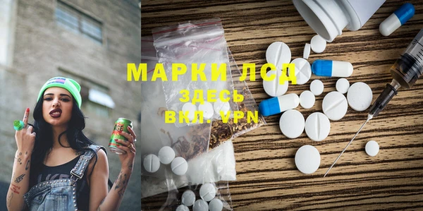 сатива Бугульма