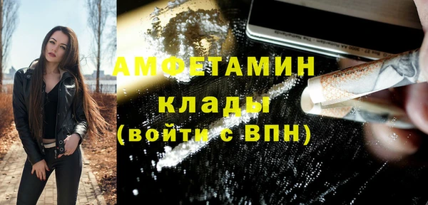 бутик Нягань
