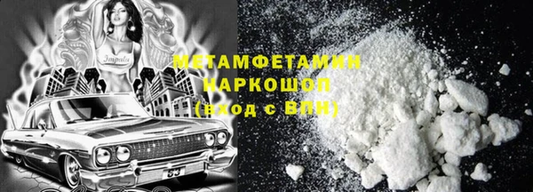 бутик Нягань