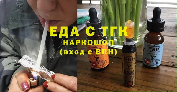 бутик Нягань