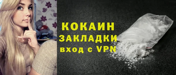 кокаин премиум Нязепетровск