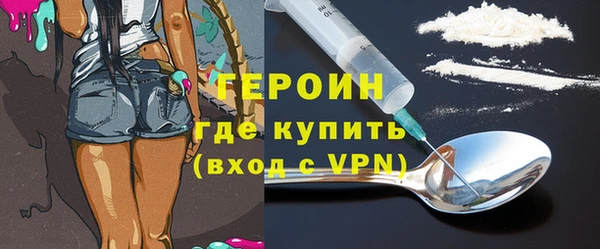 бутик Нягань