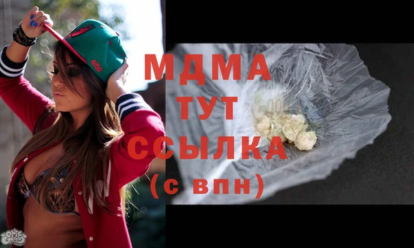 бутик Нягань