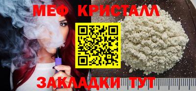 мефедрон Заводоуковск