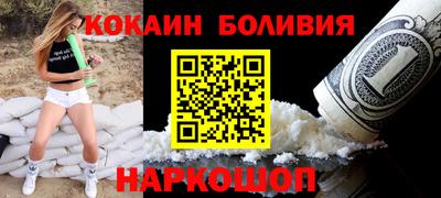 мефедрон Заводоуковск