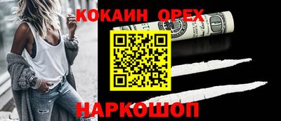 гашик Жуковский
