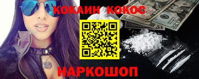 мефедрон Заводоуковск