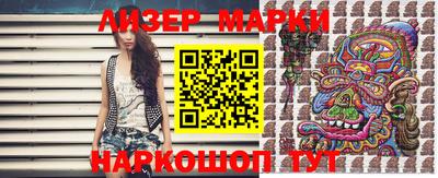 мефедрон Заводоуковск