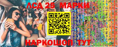 мефедрон Заводоуковск