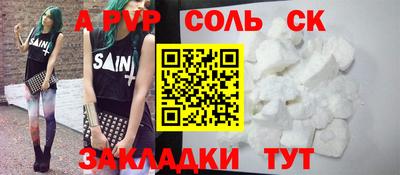 гашик Жуковский