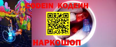 гашик Жуковский
