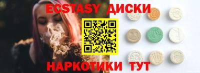 мефедрон Заводоуковск