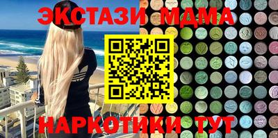 мефедрон Заводоуковск