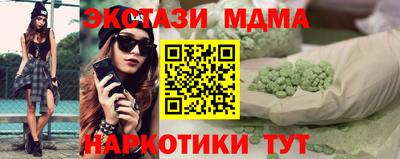 гашик Жуковский