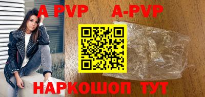 мефедрон Заводоуковск