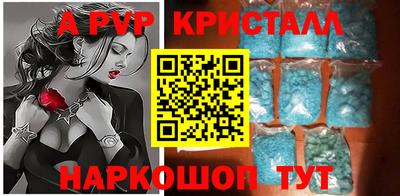 гашик Жуковский