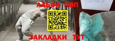мефедрон Заводоуковск