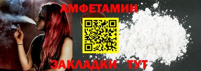 мефедрон Заводоуковск