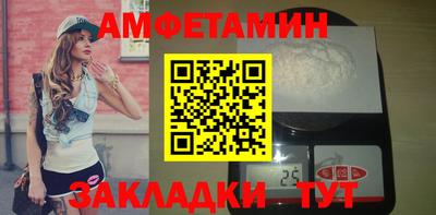 гашик Жуковский