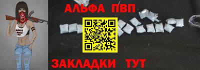 мефедрон Заводоуковск