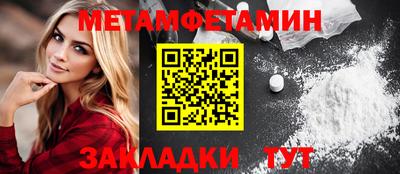 мефедрон Заводоуковск