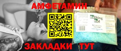 мефедрон Заводоуковск