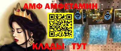 мефедрон Заводоуковск