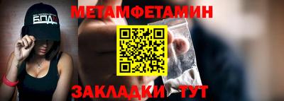 мефедрон Заводоуковск