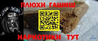 гашик Жуковский